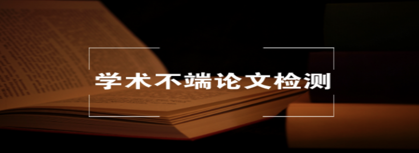 博士论文查重降重技巧公开，中文英文博士论文降重全攻略