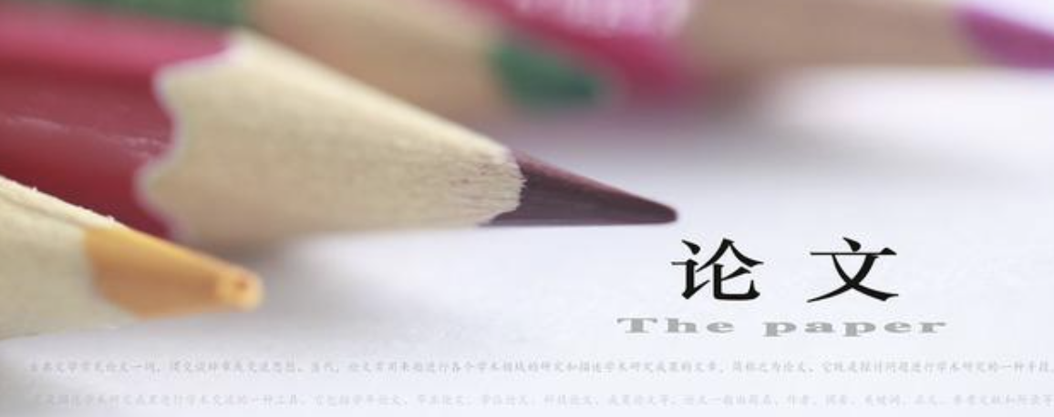 关于快速通过<a target='_blank' href='https://www.papertools.cn/'>论文查重</a>技巧？